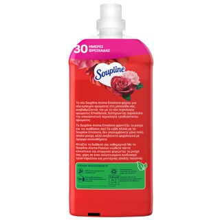 SOUPLINE | Συμπυκνωμένο Μαλακτικό Aroma Τριαντάφυλλο και Ξύλο Κέδρου 56 Μεζούρες