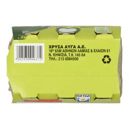 ΧΡΥΣΑ ΑΥΓΑ | Αυγά Αχυρώνα Ωμέγα 3 6 Τεμάχια