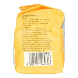 ΑΒ ΕΠΙΛΟΓΗ | Νισεστές  350g