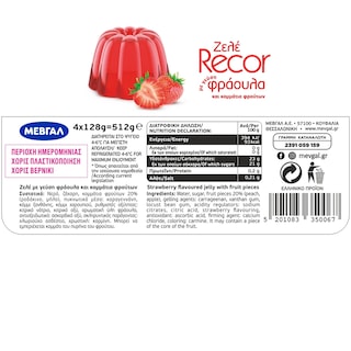 ΜΕΒΓΑΛ | Ζελέ Recor Φράουλα 4x128g