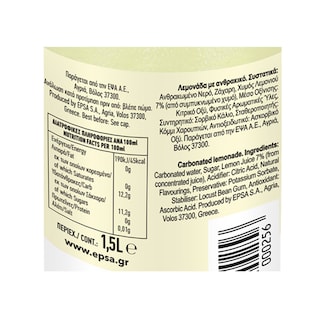 ΕΨΑ | Λεμονάδα με Ανθρακικό 1.5lt