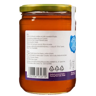 ΑΒ ΕΠΙΛΟΓΗ | Μέλι Ελληνικό 750g