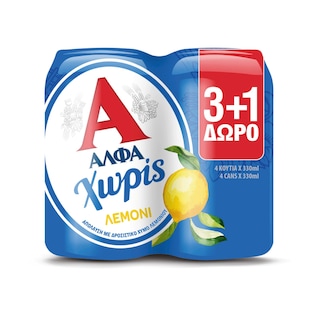 ΑΛΦΑ | Μπύρα Χωρις Αλκοόλ Λεμόνι Κουτί 330ml 3+1 Δώρο