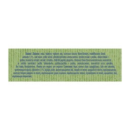 HELLMANN'S | Σάλτσα Avocado & Lime 250ml