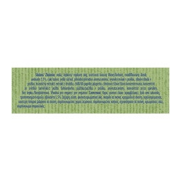 HELLMANN'S | Σάλτσα Avocado & Lime 250ml
