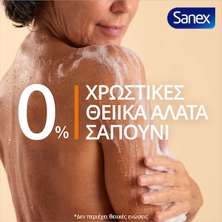 SANEX | Αφρόλουτρο Zero% Dry Skin 600ml