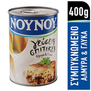 ΝΟΥΝΟΥ | Συμπυκνωμένο Γεύσεις Σπιτικές 400g