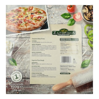 ΖΑΓΟΡΙΣΙΟ | Βάση Πίτσας Ζαγορίσια 350g