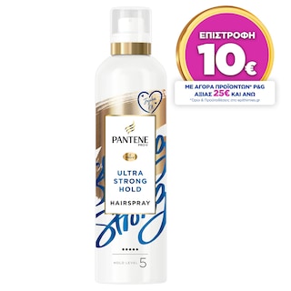 PANTENE | Λακ Μαλλιών Πολύ Δυνατό Κράτημα 250ml