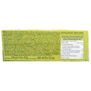 DREAM & CO | Παγωτό Ξυλάκι Φιστίκι Φουντούκι 8x37g