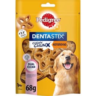 PEDIGREE | Snack Σκύλων Chewy Chunx Maxi Κοτόπουλο 68g