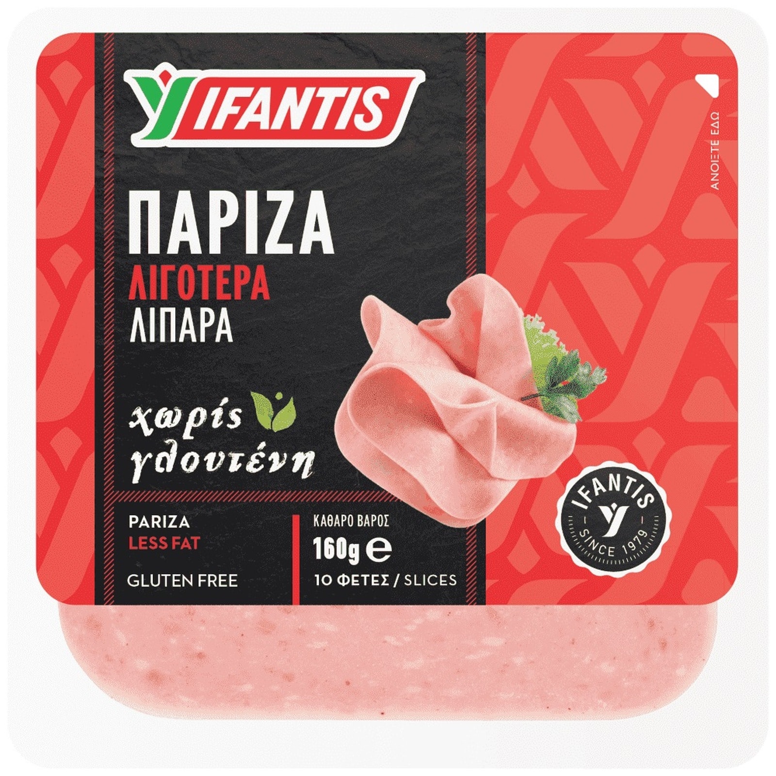 Πάριζα Φέτες 160g