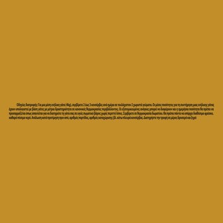 GOURMET | GOLD | Γατοτροφή Μους Βοδινό 85 gr