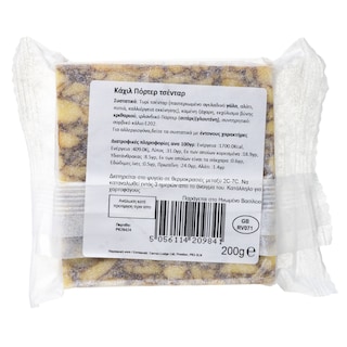 SINGLETONS | Τυρί Cheddar Cahills Irish Porter 200g