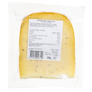 HOLLANDERS | Τυρί Gouda Τρούφα 200g