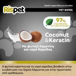 RISPET | Υγρά Μαντήλια για Κατοικίδια Coconut & Keratin 54 Τεμάχια