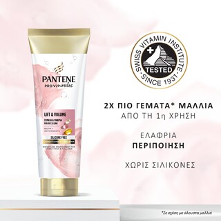 PANTENE | Conditioner Γεμάτα και Μακριά 160ml