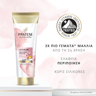 PANTENE | Conditioner Γεμάτα και Μακριά 160ml