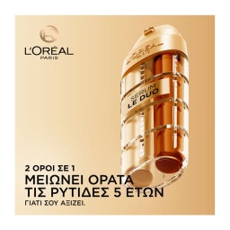 L'OREAL | Ορός Προσώπου Age Perfect Le Duo Αντιγήρανσης 30ml