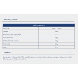 ΔΩΔΩΝΗ | Κρέμα Σοκολάτα Παραδοσιακή 160g