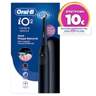 ORAL B | Ηλεκτρική Οδοντόβουρτσα iO2 Black 1 Τεμάχιο