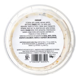 EXCELLENT TAPAS | Σαλάτα Coleslaw 130g