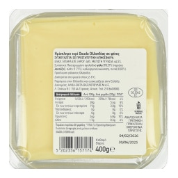 ΑΒ ΕΠΙΛΟΓΗ | Τυρί Γκούντα Ολλανδίας Φέτες 400g