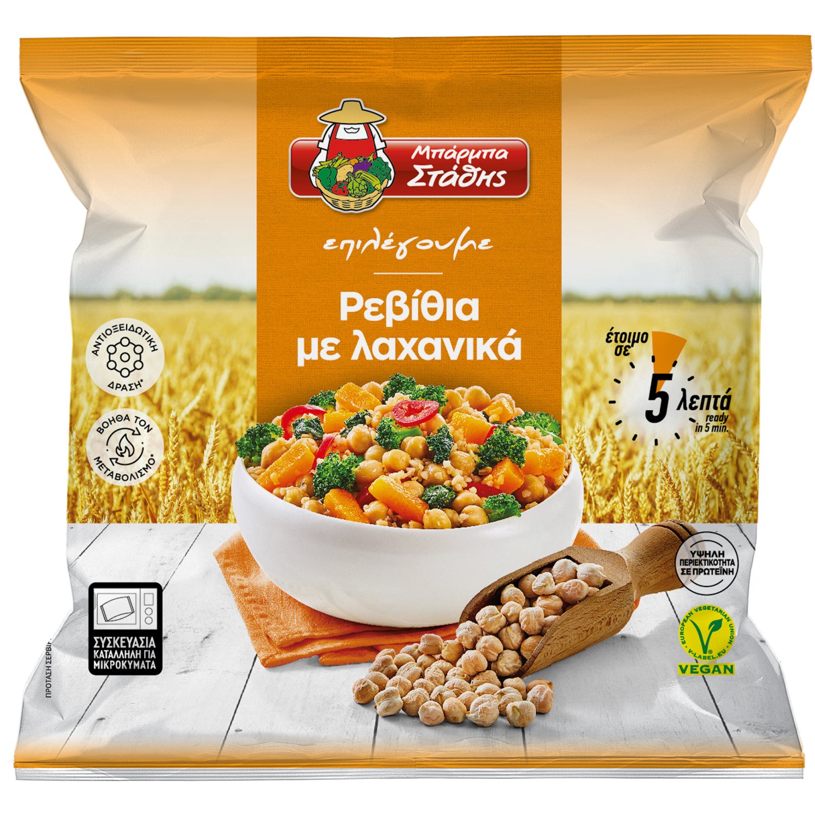 ΜΠΑΡΜΠΑ ΣΤΑΘΗΣ Ρεβίθια με Λαχανικά 400g