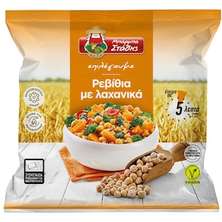 ΜΠΑΡΜΠΑ ΣΤΑΘΗΣ | Ρεβίθια με Λαχανικά 400g