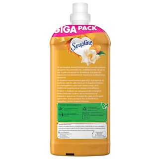 SOUPLINE | Συμπυκνωμένο Μαλακτικό Aroma Βανίλια Μανταρίνι 92 Μεζούρες