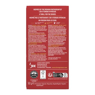 LOR | Κάψουλες Καφέ Espresso Maranello Decaf 10x5.2g