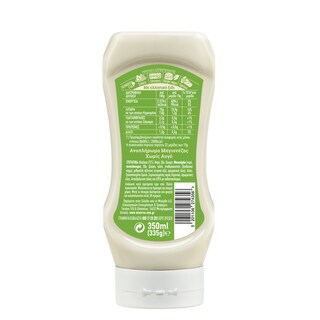 BRAVA | Mayo Sauce Vegan Χωρίς Γλουτένη 350ml