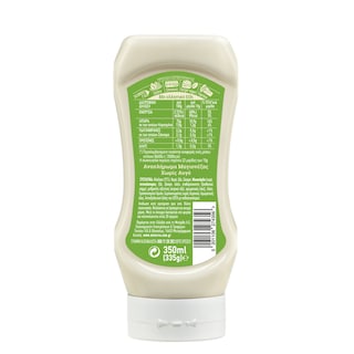 BRAVA | Mayo Sauce Vegan Χωρίς Γλουτένη 350ml