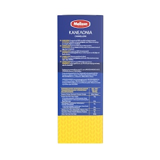 ΜΕΛΙΣΣΑ | Κανελόνια  250 gr