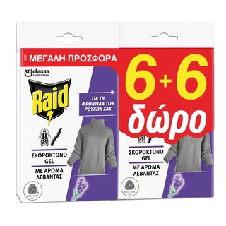 RAID | Σκοροκτόνο Gel Λεβάντα 12 Τεμάχια 6+6 Δώρο