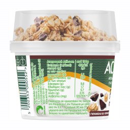 ACTIVIA | Επιδόρπιο Γιαουρτιού Fiber Γκρανόλα Μαύρη Σοκολάτα 165g