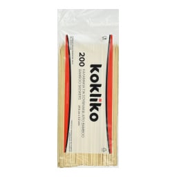 - | ΚΑΛΑΜΑΚΙΑ ΓΙΑ ΣΟΥΒΛΑΚΙΑ 21.5CM 1TEM.