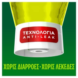FAIRY | Υγρό Πιάτων Max Power Λεμόνι 2x730ml
