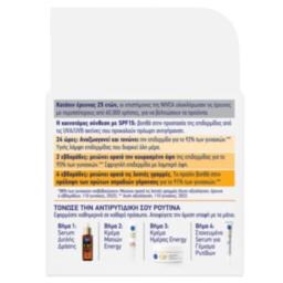 NIVEA | Κρέμα Ημέρας Q10 Plus C Αντιρυτιδική 50ml