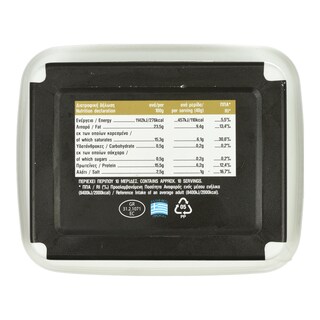 ΑΒ ΚΟΝΤΑ ΣΤΗΝ ΕΛΛΗΝΙΚΗ ΓΗ | Τυρί Κατσικίσιο Κισσάβου σε Άλμη 400g