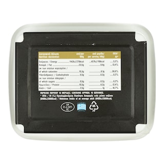 ΑΒ ΚΟΝΤΑ ΣΤΗΝ ΕΛΛΗΝΙΚΗ ΓΗ | Τυρί Κατσικίσιο Κισσάβου σε Άλμη 400g