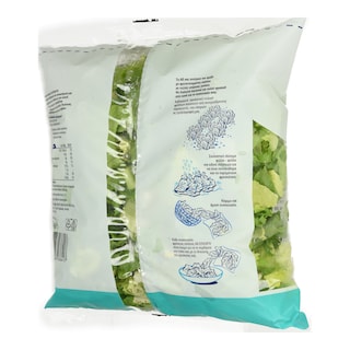 ΑΒ | Έτοιμη Σαλάτα Κηπουρού Ελληνική 200 gr