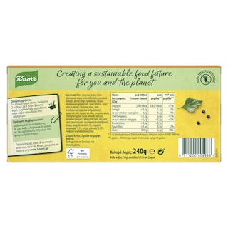 KNORR | Κύβοι Ζωμού Κότας 24 Τεμάχια 240g