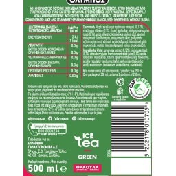 ΟΛΥΜΠΟΣ | Ice Tea Πράσινο Τσάι Zero Φράουλα 500ml