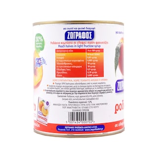 ΖΩΓΡΑΦΟΣ | Compote Peach with Fructose 800g