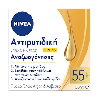 NIVEA | Κρέμα Ημέρας Αντιρυτιδική Αναζωογόνησης 55+ 50ml