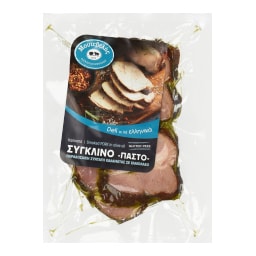 ΜΟΥΤΕΒΕΛΗΣ | Σύγκλινο Καπνιστό 200g