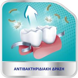 COREGA | ORAL HYGIENE WHITENING ΤΑΜΠΛΕΤΕΣ 48 ΤΕΜ