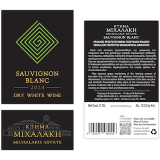 - | Οίνος Λευκός Sauvignon Blanc 750ml