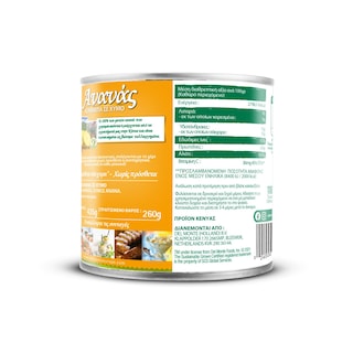 DEL MONTE | Κομπόστα Ανανάς Κύβοι 432g
